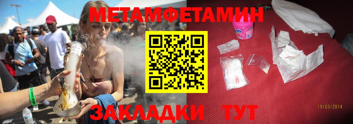 Зеленодольск  АМФЕТАМИН  Вход с VPN  АМФ VHQ 