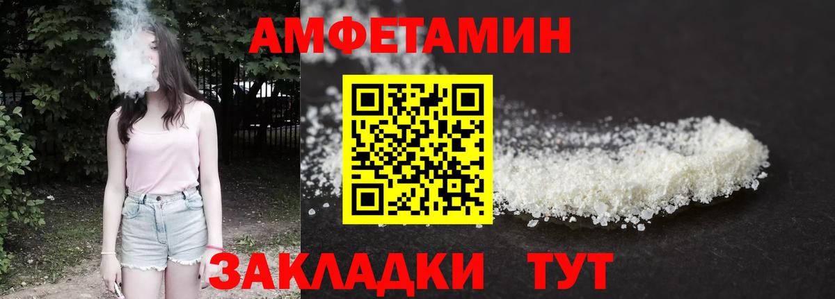 АМФ VHQ Зеленодольск