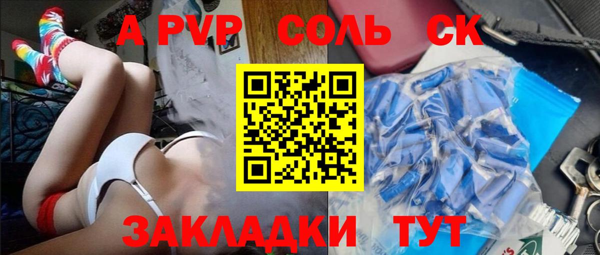 Alfa_PVP СК Зеленодольск
