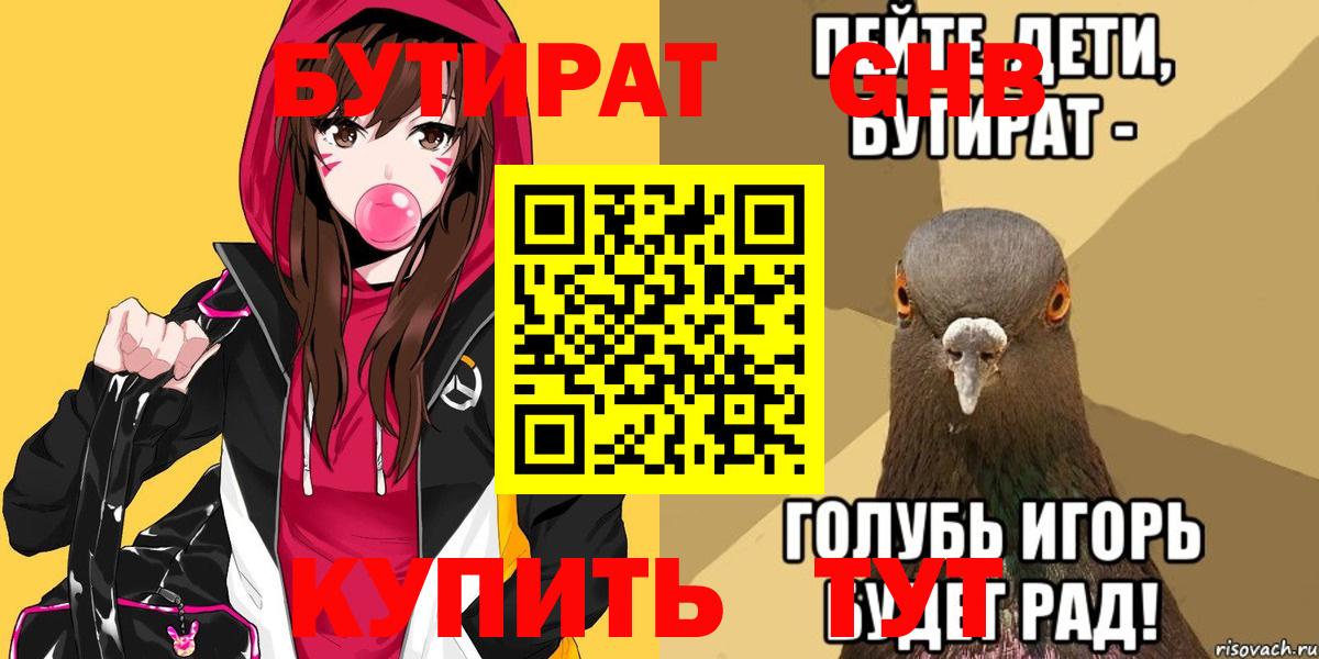 Зеленодольск  МЕТАМФЕТАМИН  ГЕРОИН  ЭКСТАЗИ  ГАШИШ  Вход с VPN  Cocaine  Мефедрон   Конопля 