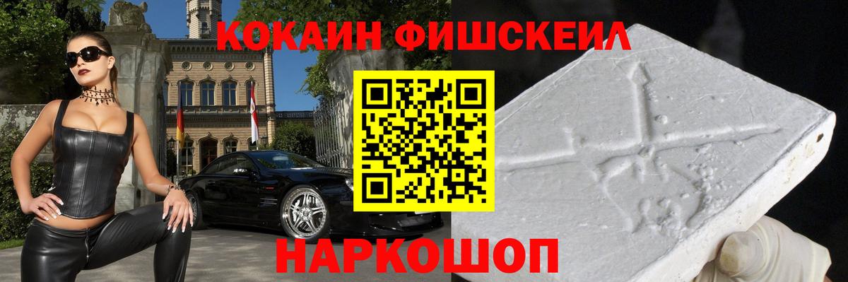 Кокаин VHQ  Cocaine Эквадор  Зеленодольск  Вход с VPN 
