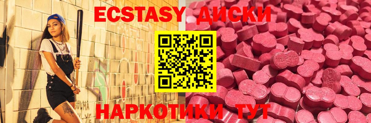 Зеленодольск  Экстази  ЭКСТАЗИ Дубай  Вход с VPN  Экстази Дубай 