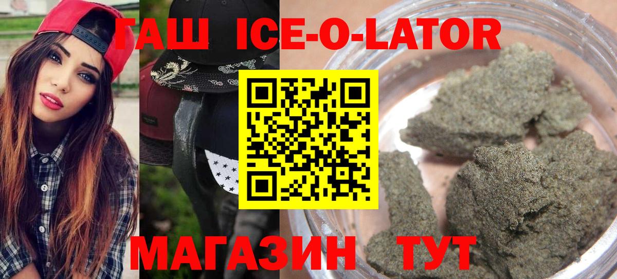 Гашиш AMNESIA HAZE Зеленодольск