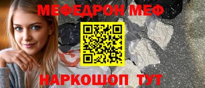 MDMA Малгобек