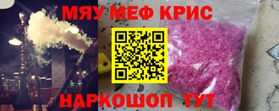 синтетический гашиш Урюпинск