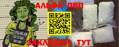 Альфа ПВП Малоярославец