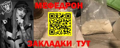 не бодяженный Мариинск