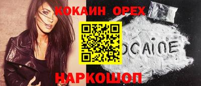 MDMA Малгобек