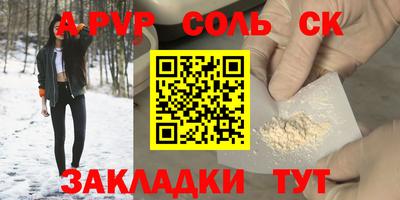 Альфа ПВП Малоярославец