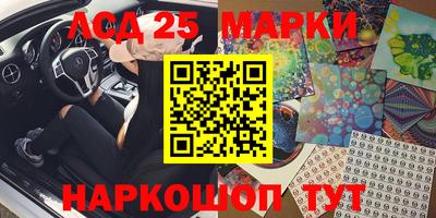 не бодяженный Мариинск