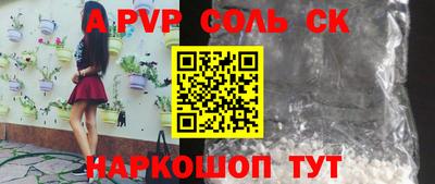 MDMA Малгобек