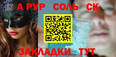 дживик Урус-Мартан