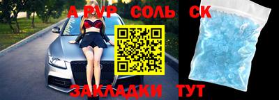 крисы Усинск