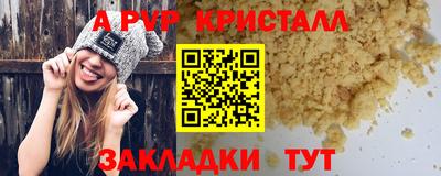Альфа ПВП Малоярославец