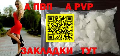 Альфа ПВП Малоярославец