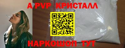 Альфа ПВП Малоярославец