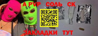 MDMA Малгобек
