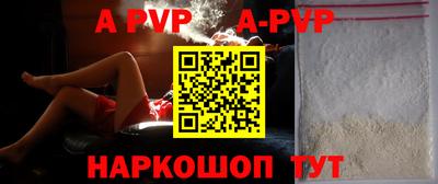 Альфа ПВП Малоярославец