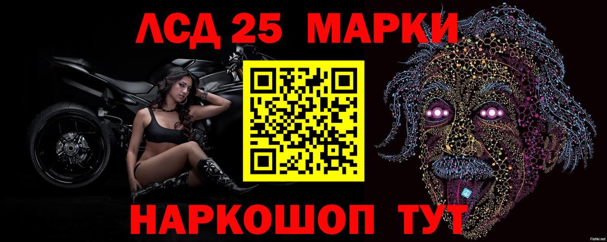 LSD-25 экстази ecstasy  Вход с VPN  Зеленодольск  Лсд 25 экстази ecstasy 