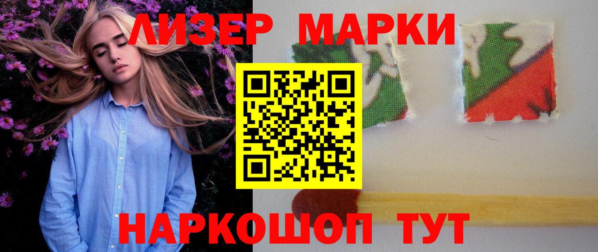 LSD-25 экстази ecstasy Зеленодольск
