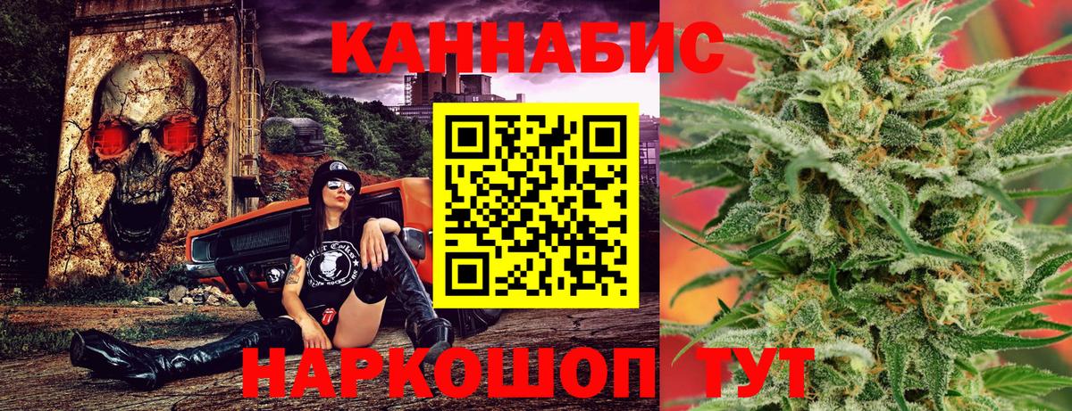 МАРИХУАНА план  Конопля Ganja  Вход с VPN  Зеленодольск  Марихуана марихуана 